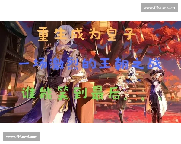 骑士鏖战太阳赛场激烈对决谁能笑到最后的深度解析
